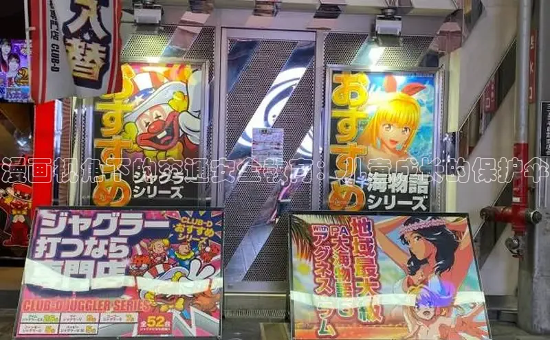 汗汗阅读下拉式