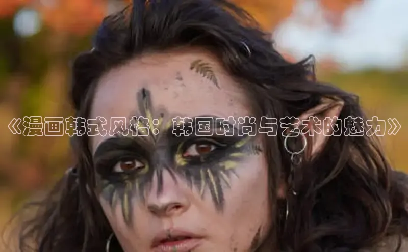 汗汗免费阅读在线阅读观看