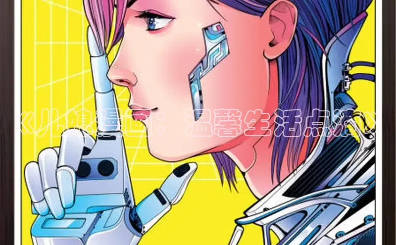 汗汗免费阅读在线阅读观看