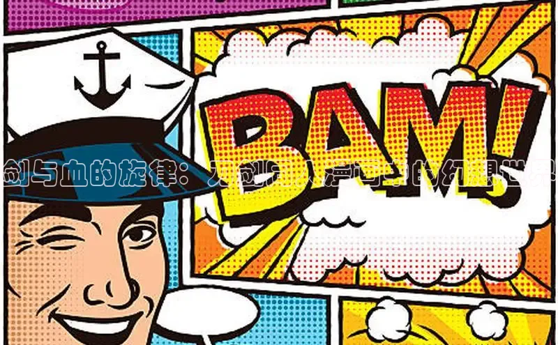 汗汗画画下拉式漫画官网