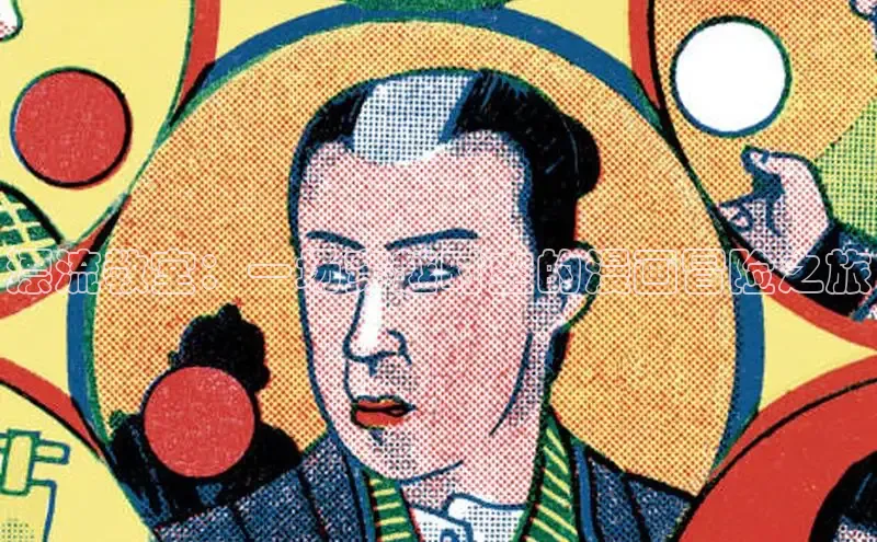 汗汗免费阅读在线阅读观看