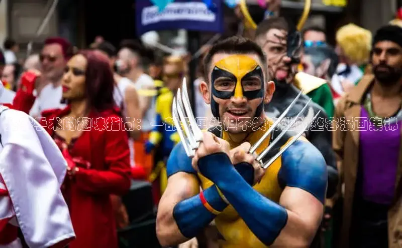 汗汗阅读下拉式