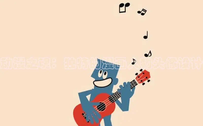 汗汗画画在线阅读免费