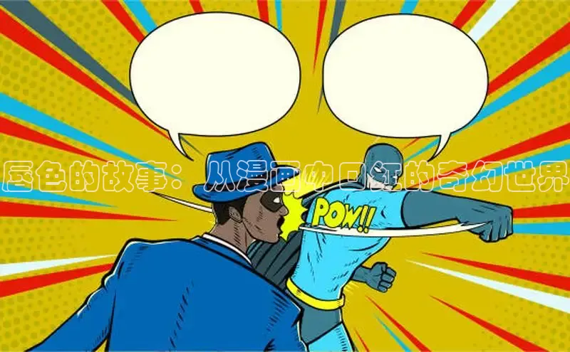 汗汗免费阅读在线阅读观看